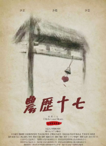 亚洲国产精品aa在线看
